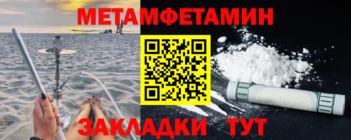 Amphetamine 98% Пушкино