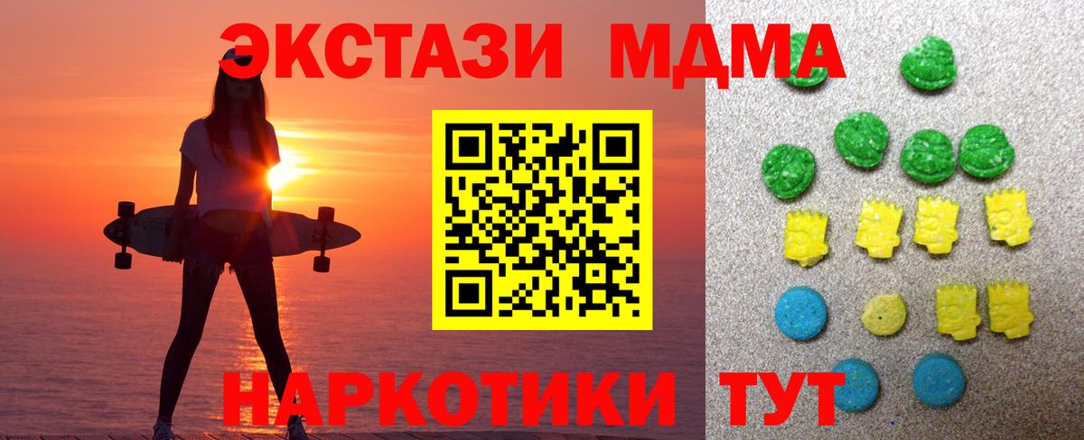 Ecstasy бентли  купить наркоту  Пушкино  Экстази XTC  Вход с VPN  hydra ССЫЛКА  ЭКСТАЗИ 