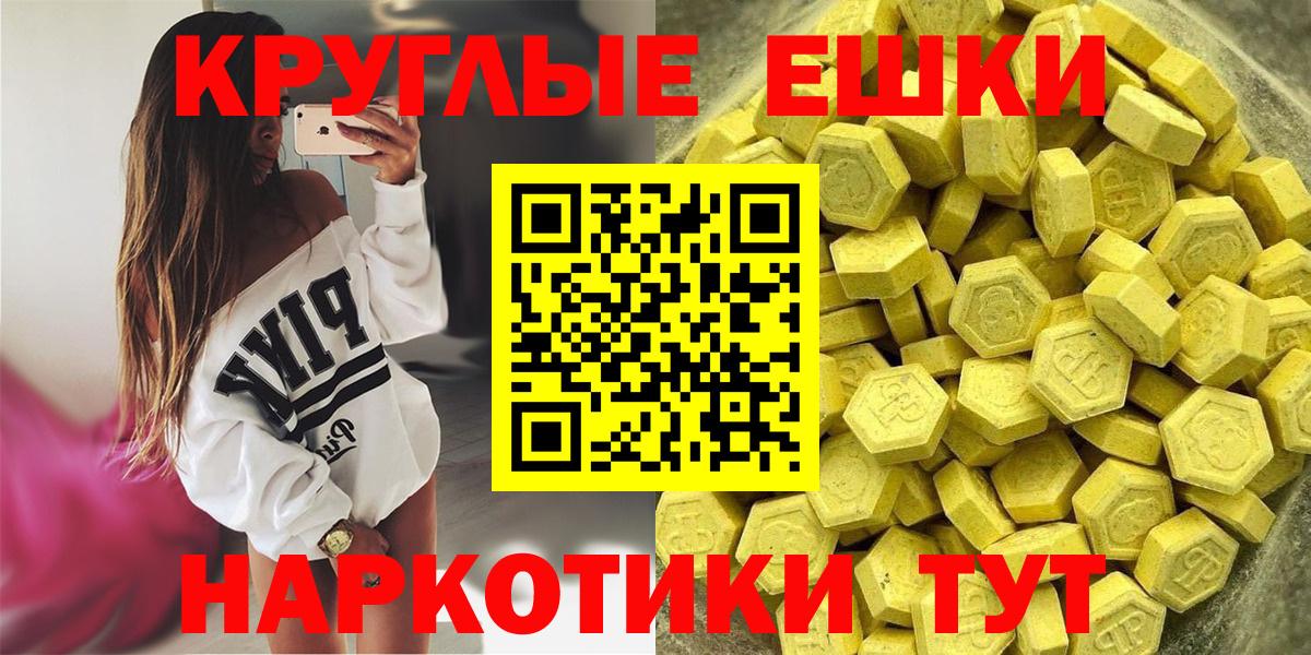 Ecstasy 99% Пушкино