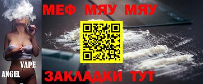гидра Будённовск