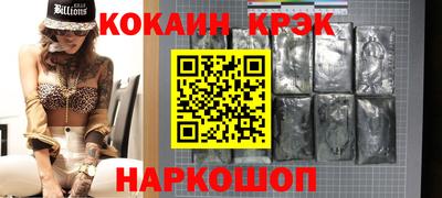 гидра Будённовск