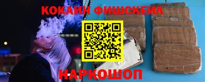 гидра Будённовск