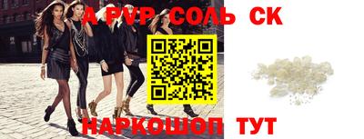 меф VHQ Бугуруслан