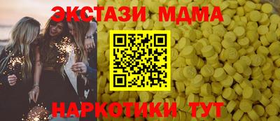 гидра Будённовск