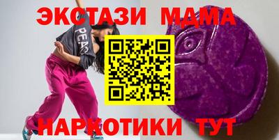 меф VHQ Бугуруслан