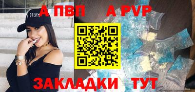 а пвп мука Бузулук