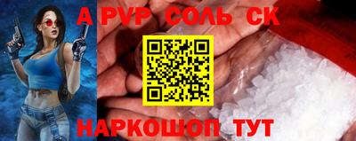 а пвп мука Бузулук