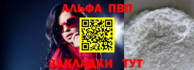 гидра Будённовск