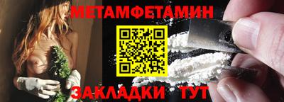 а пвп мука Бузулук