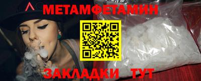 меф VHQ Бугуруслан