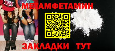 меф VHQ Бугуруслан