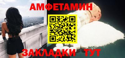 меф VHQ Бугуруслан