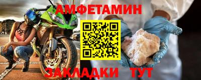 гидра Будённовск