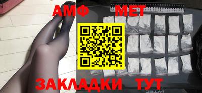 гидра Будённовск