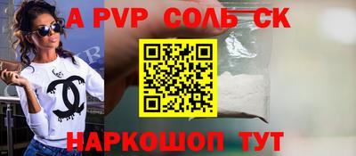 меф VHQ Бугуруслан