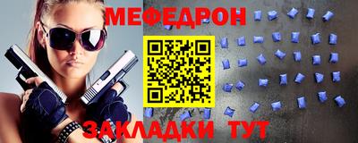 а пвп мука Бузулук