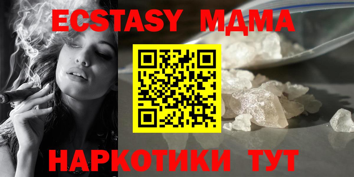 MDMA VHQ Пушкино