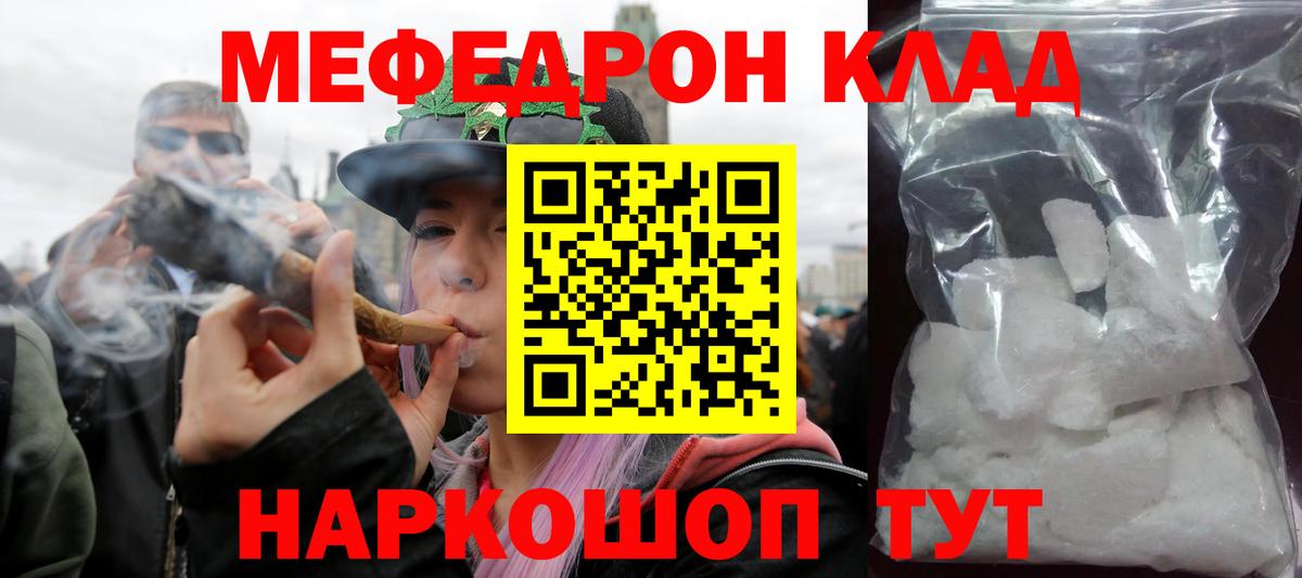 МЕФ  Пушкино