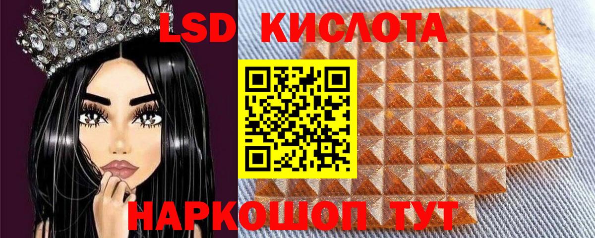 Пушкино  Марки 25I-NBOMe 1,5мг  Вход с VPN 