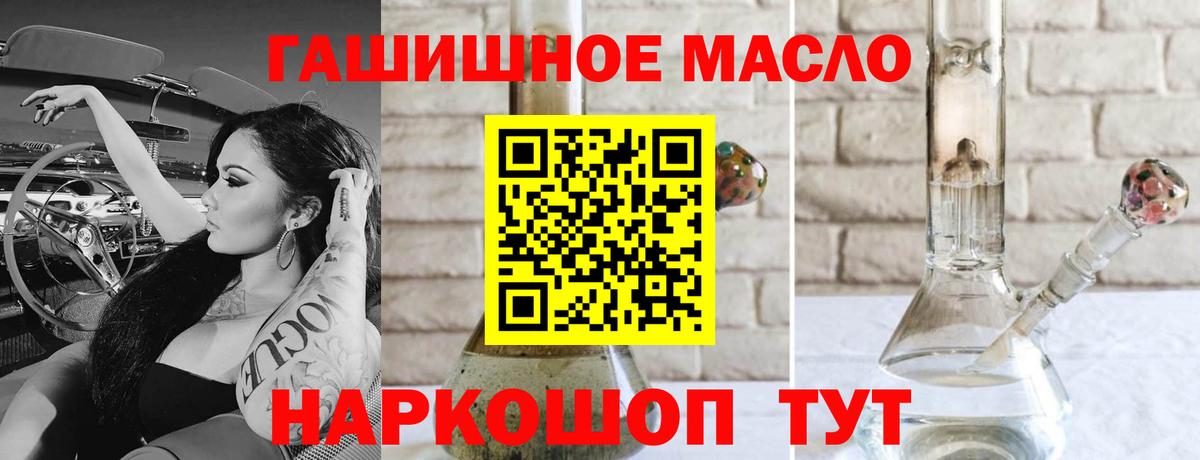 Дистиллят ТГК жижа Пушкино