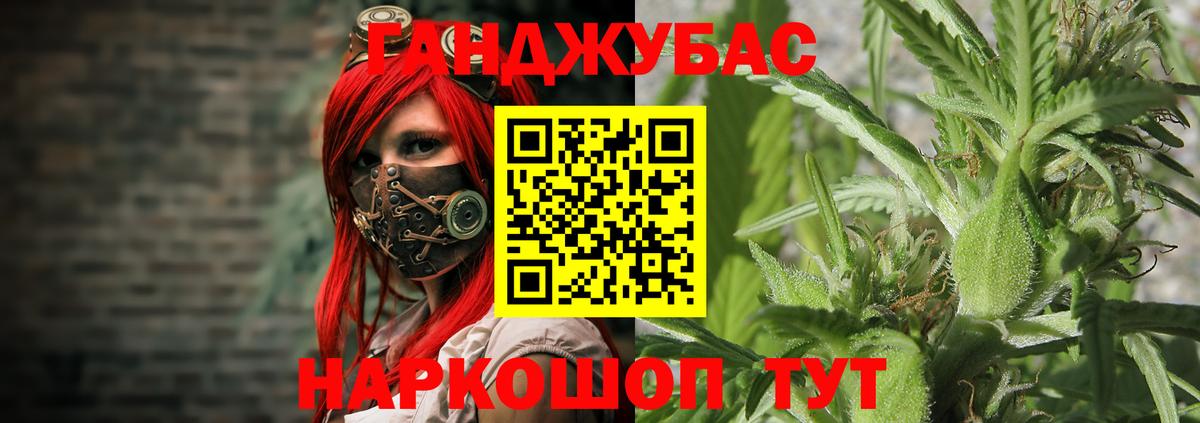 Пушкино  Бошки марихуана LSD WEED  Марихуана конопля  Вход с VPN  Марихуана планчик 